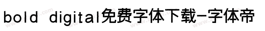 bold digital免费字体下载字体转换